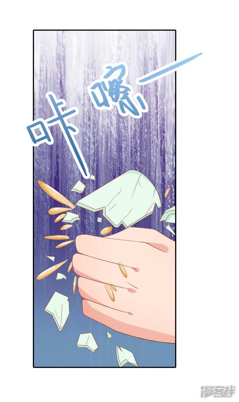 26-无所畏惧-第27话