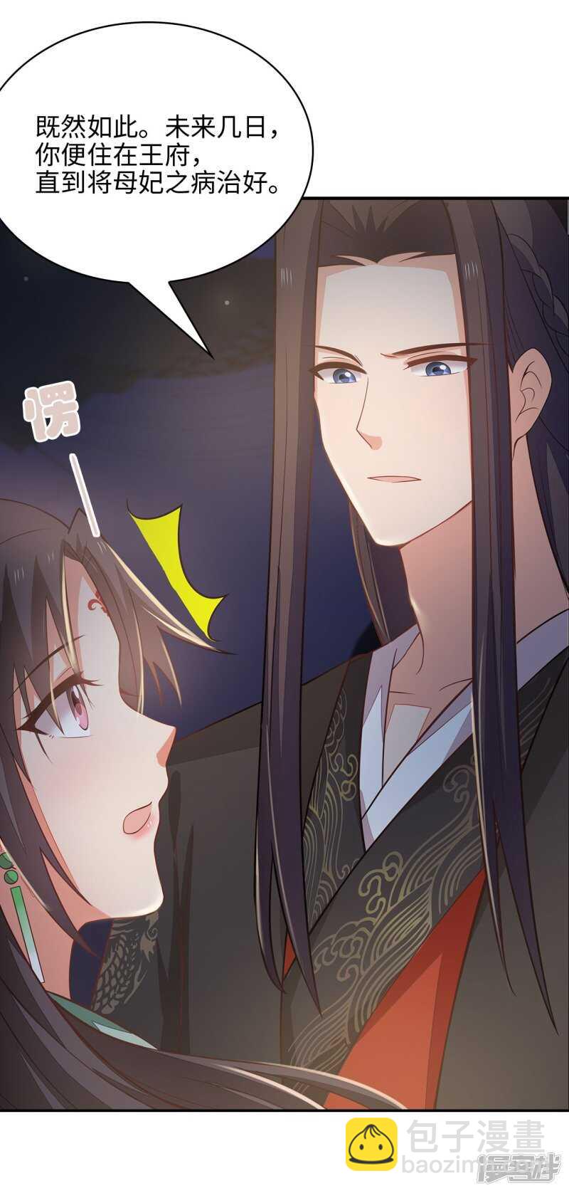 26-无所畏惧-第27话