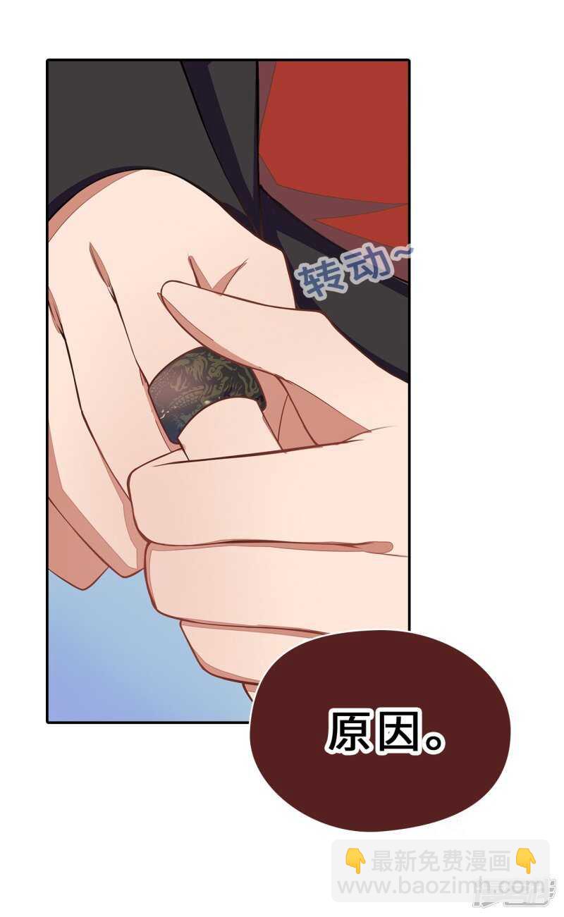 26-无所畏惧-第27话