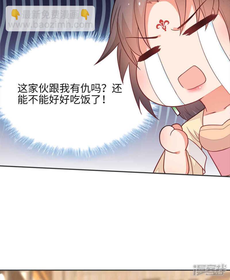 30-高烧濒死(1/2)-第31话