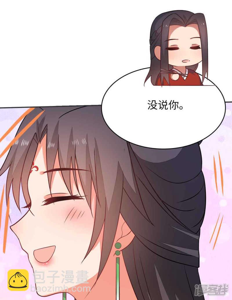 30-高烧濒死(1/2)-第31话