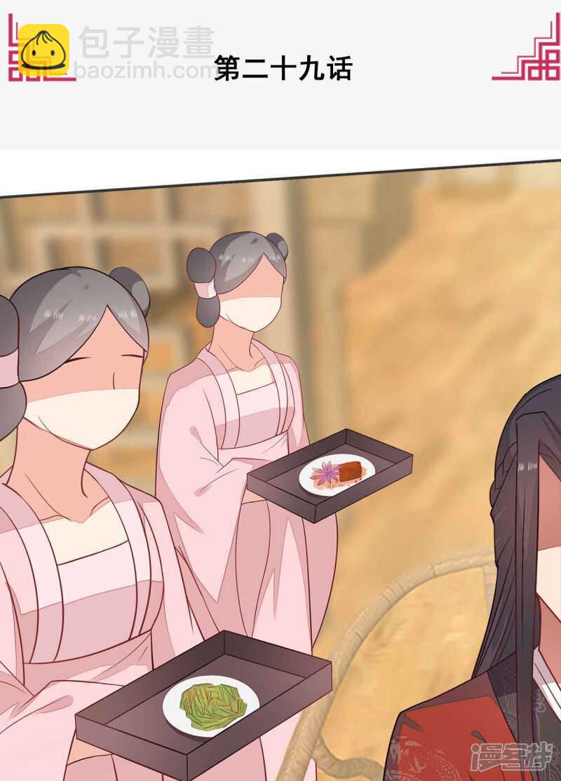 30-高烧濒死(1/2)-第31话