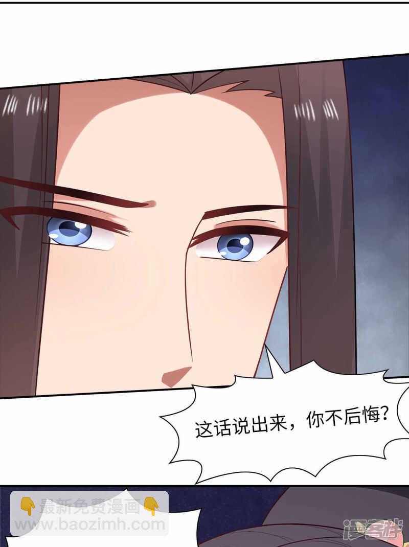 30-高烧濒死(1/2)-第31话