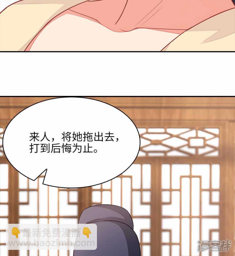 30-高烧濒死(1/2)-第31话