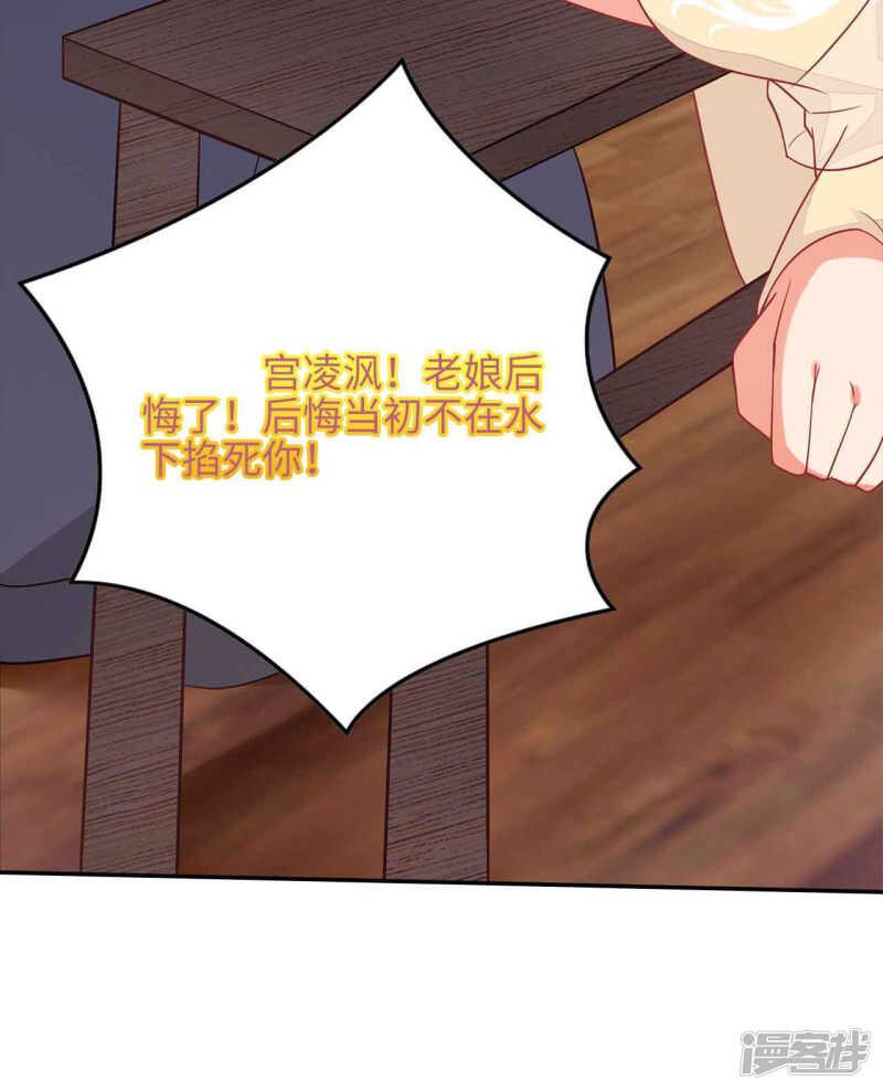 30-高烧濒死(1/2)-第31话