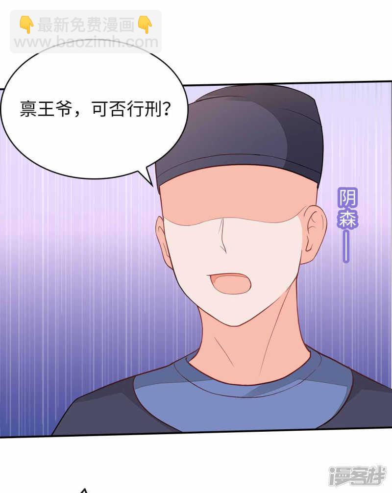 30-高烧濒死(1/2)-第31话