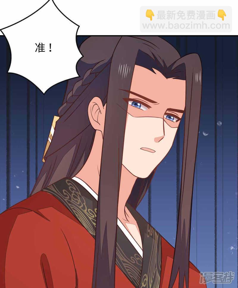 30-高烧濒死(1/2)-第31话