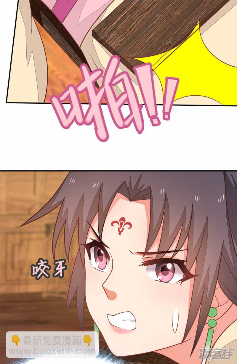 30-高烧濒死(1/2)-第31话