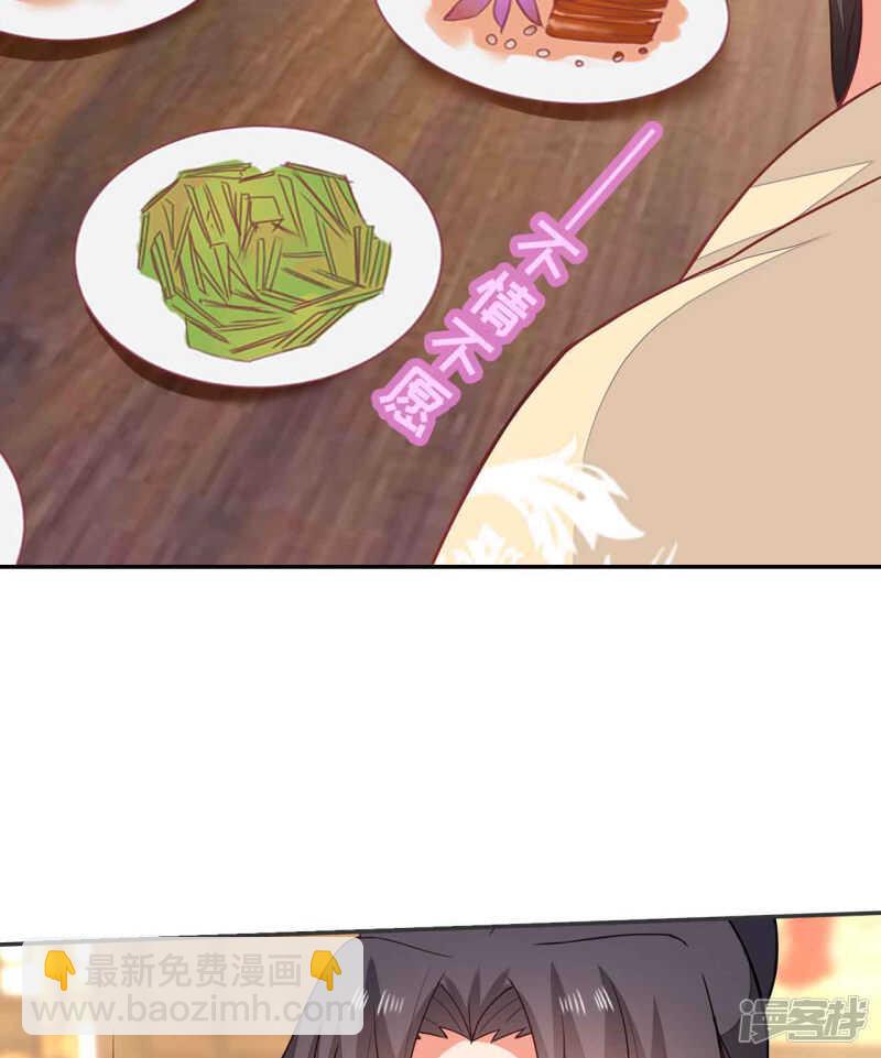 30-高烧濒死(1/2)-第31话