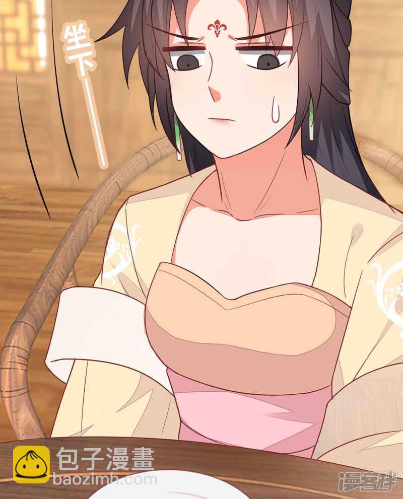 30-高烧濒死(1/2)-第31话