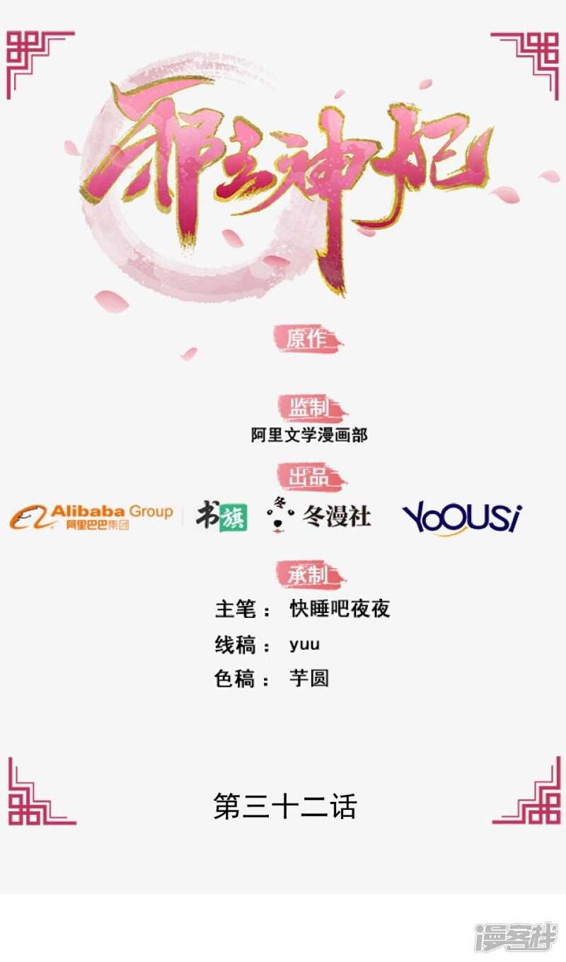 32-十天练出内功(1/2)-第33话