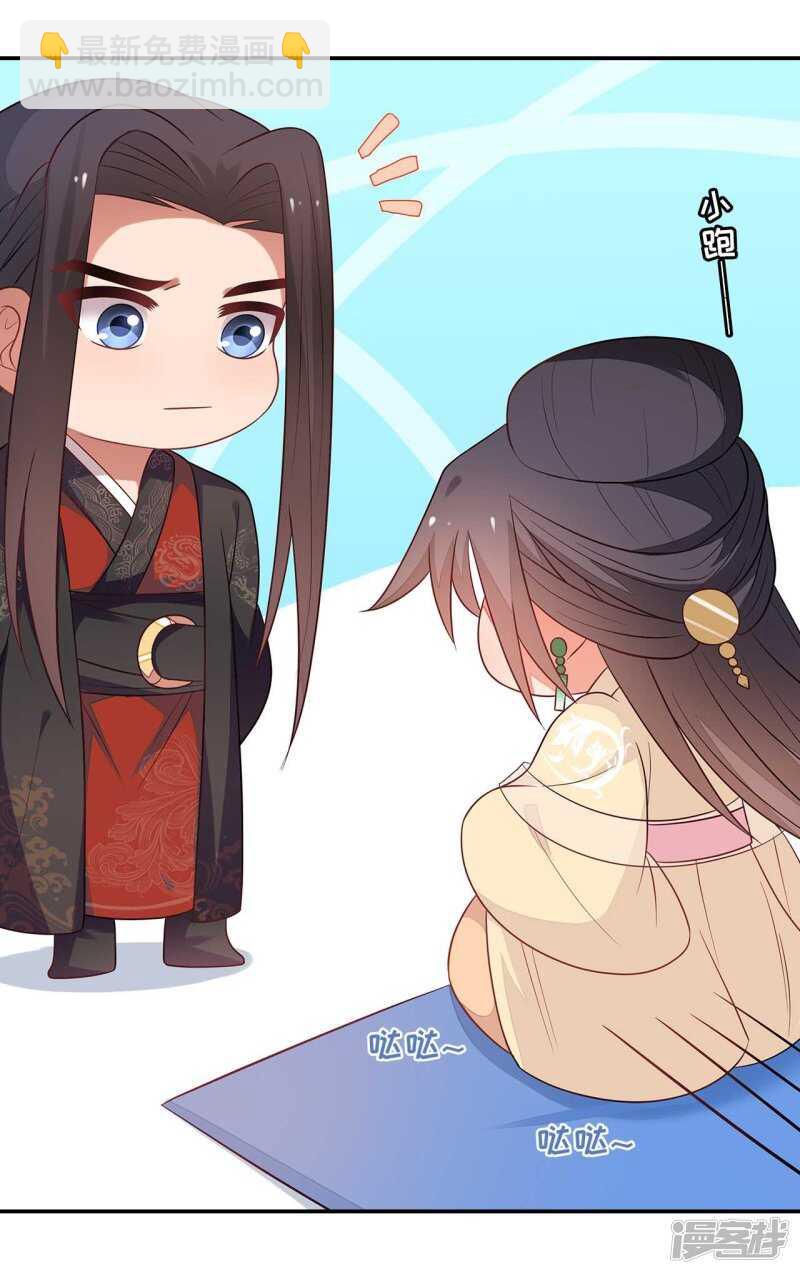 32-十天练出内功(1/2)-第33话