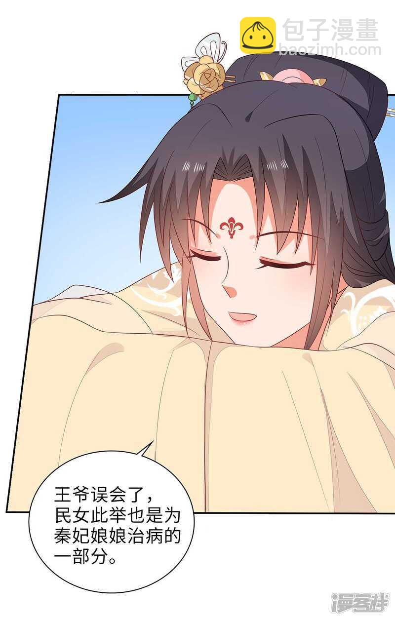 32-十天练出内功(1/2)-第33话