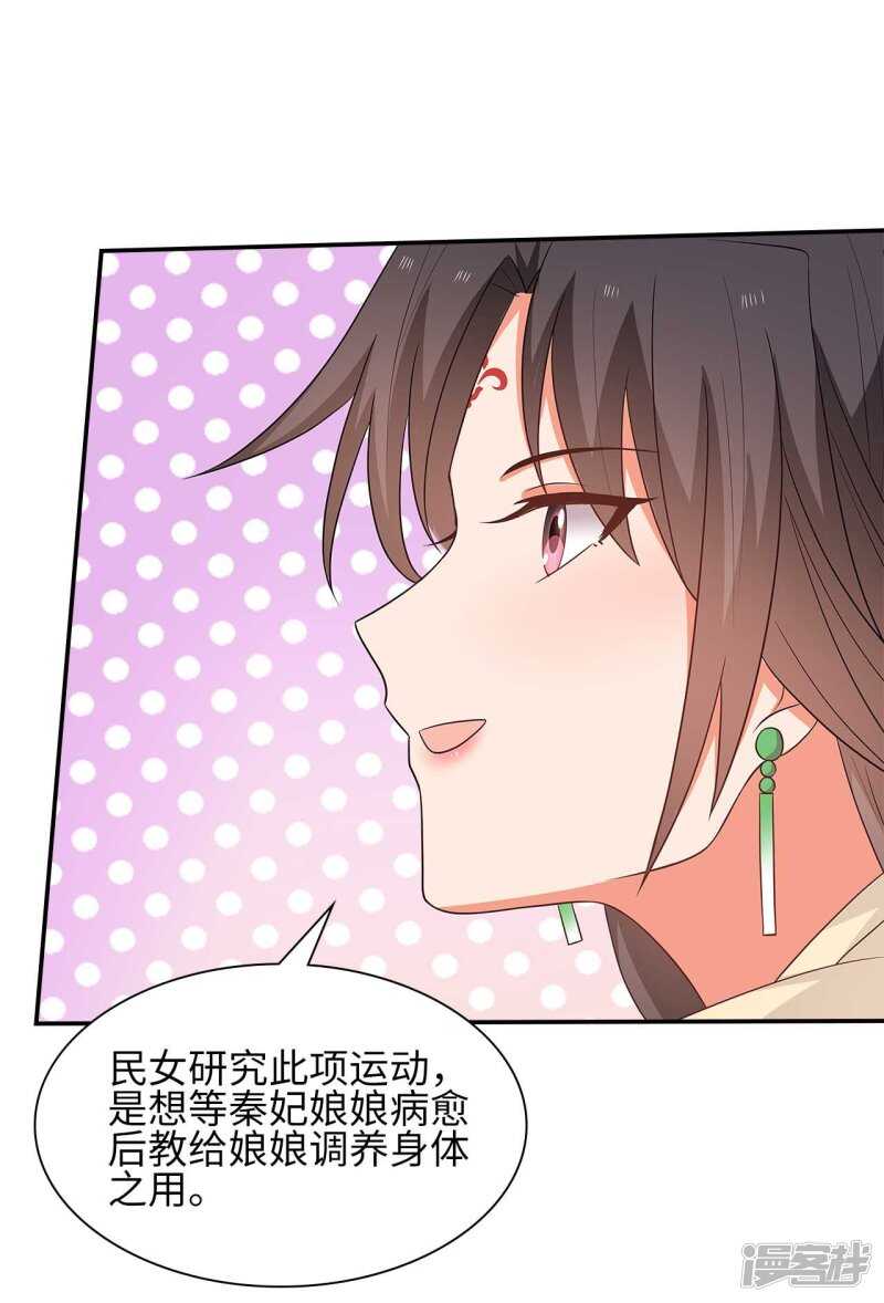 32-十天练出内功(1/2)-第33话