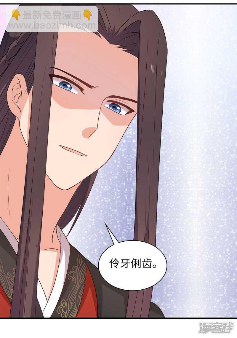 32-十天练出内功(1/2)-第33话