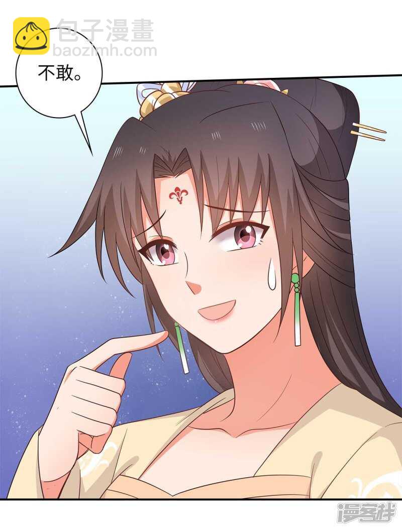 32-十天练出内功(1/2)-第33话