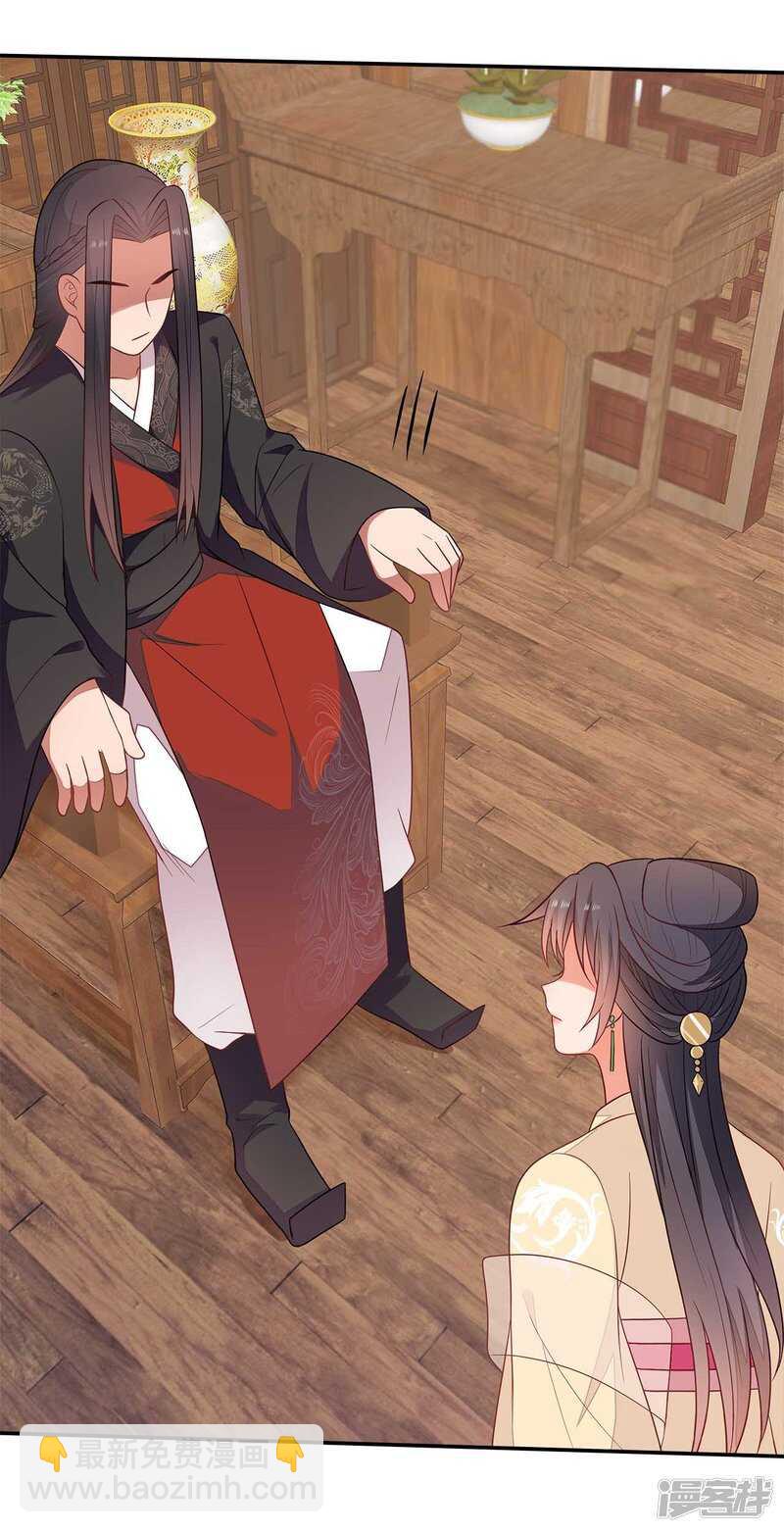 32-十天练出内功(1/2)-第33话