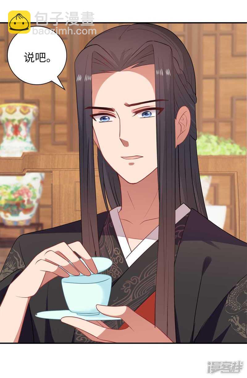 32-十天练出内功(1/2)-第33话