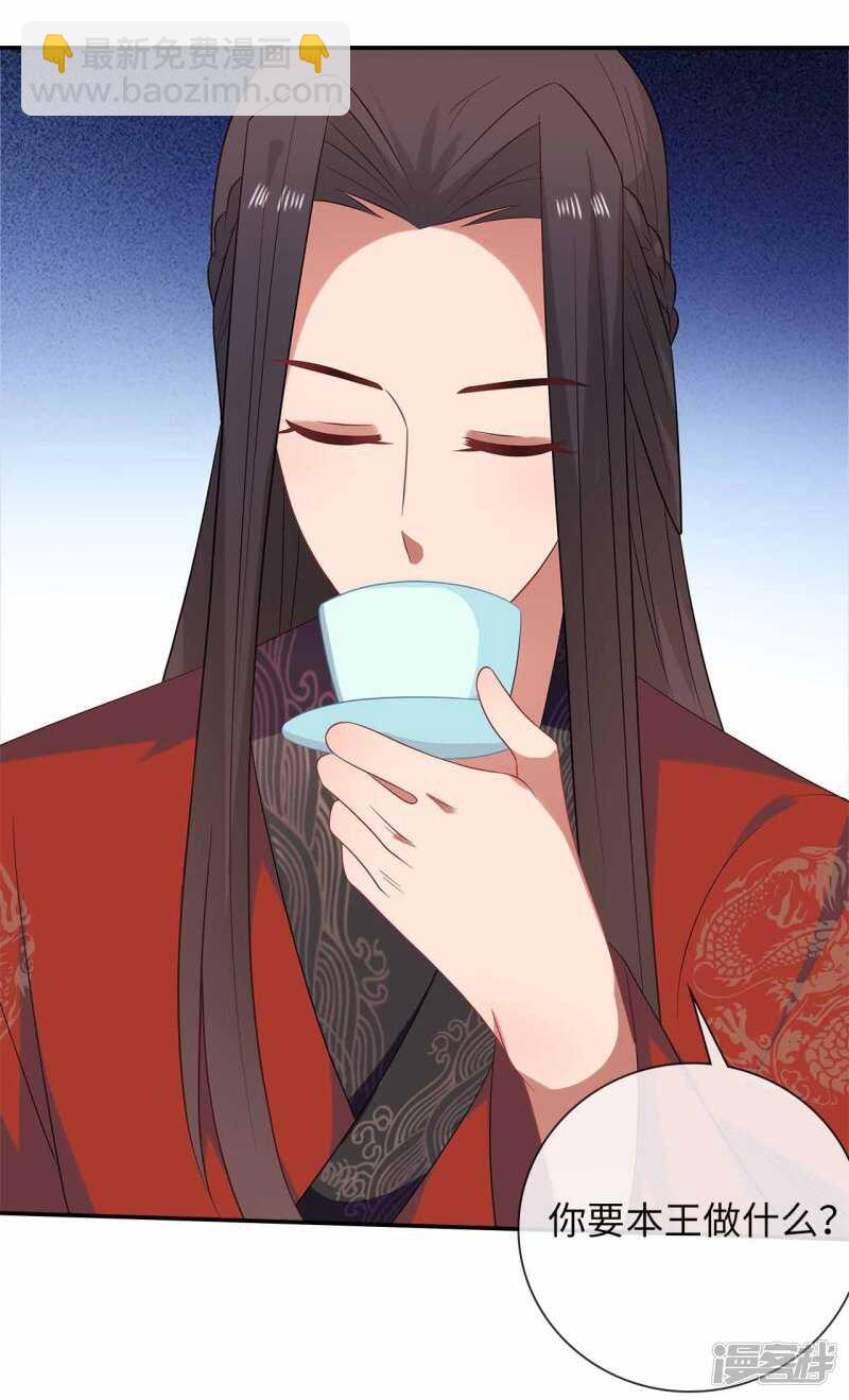 32-十天练出内功(1/2)-第33话