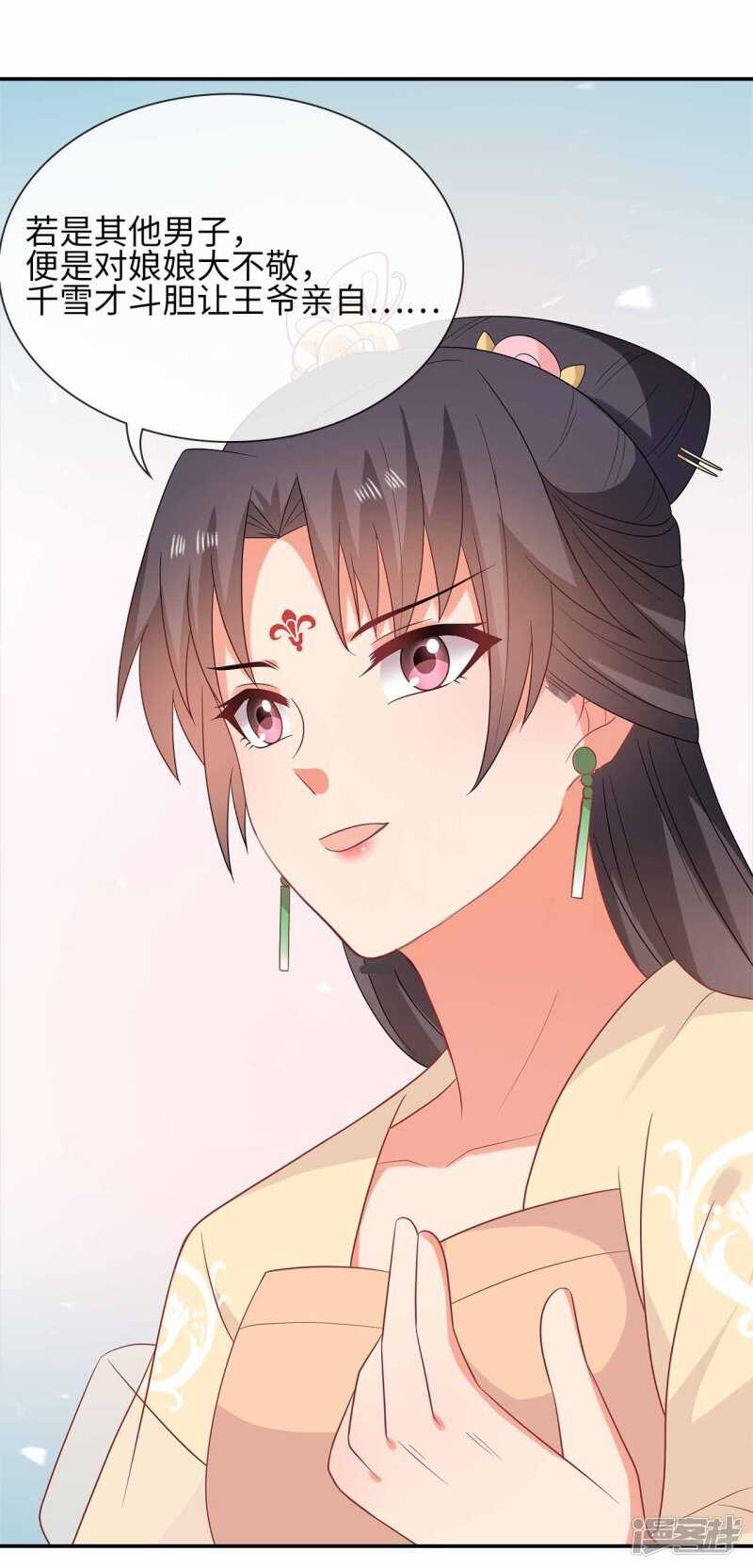 32-十天练出内功(1/2)-第33话