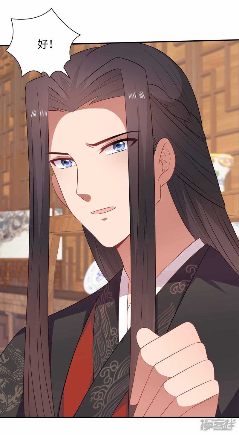 32-十天练出内功(1/2)-第33话