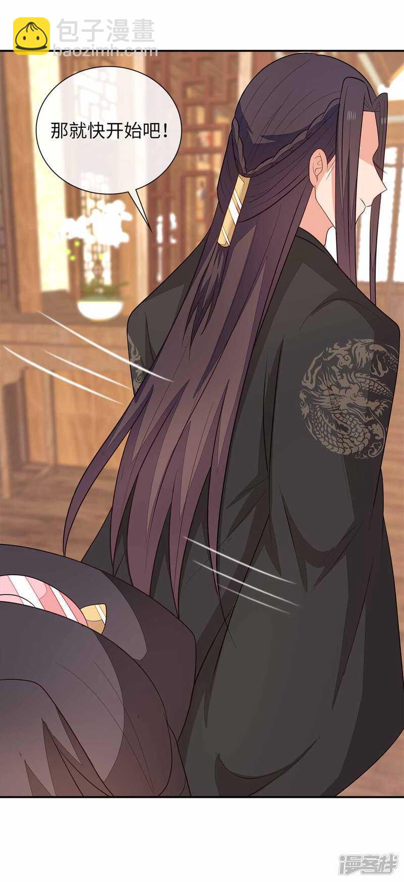 32-十天练出内功(1/2)-第33话