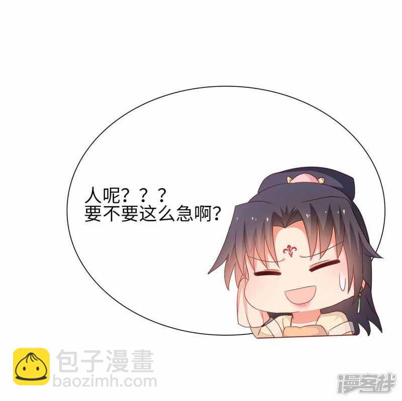 32-十天练出内功(1/2)-第33话