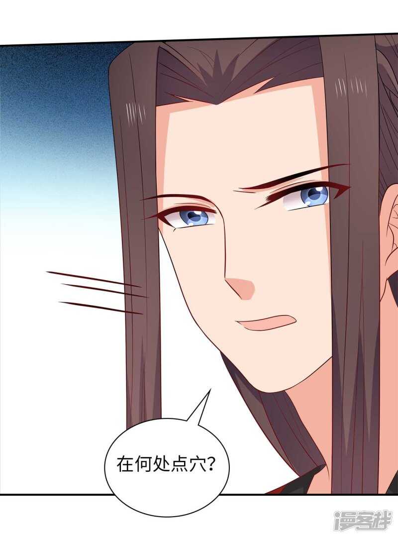 32-十天练出内功(1/2)-第33话