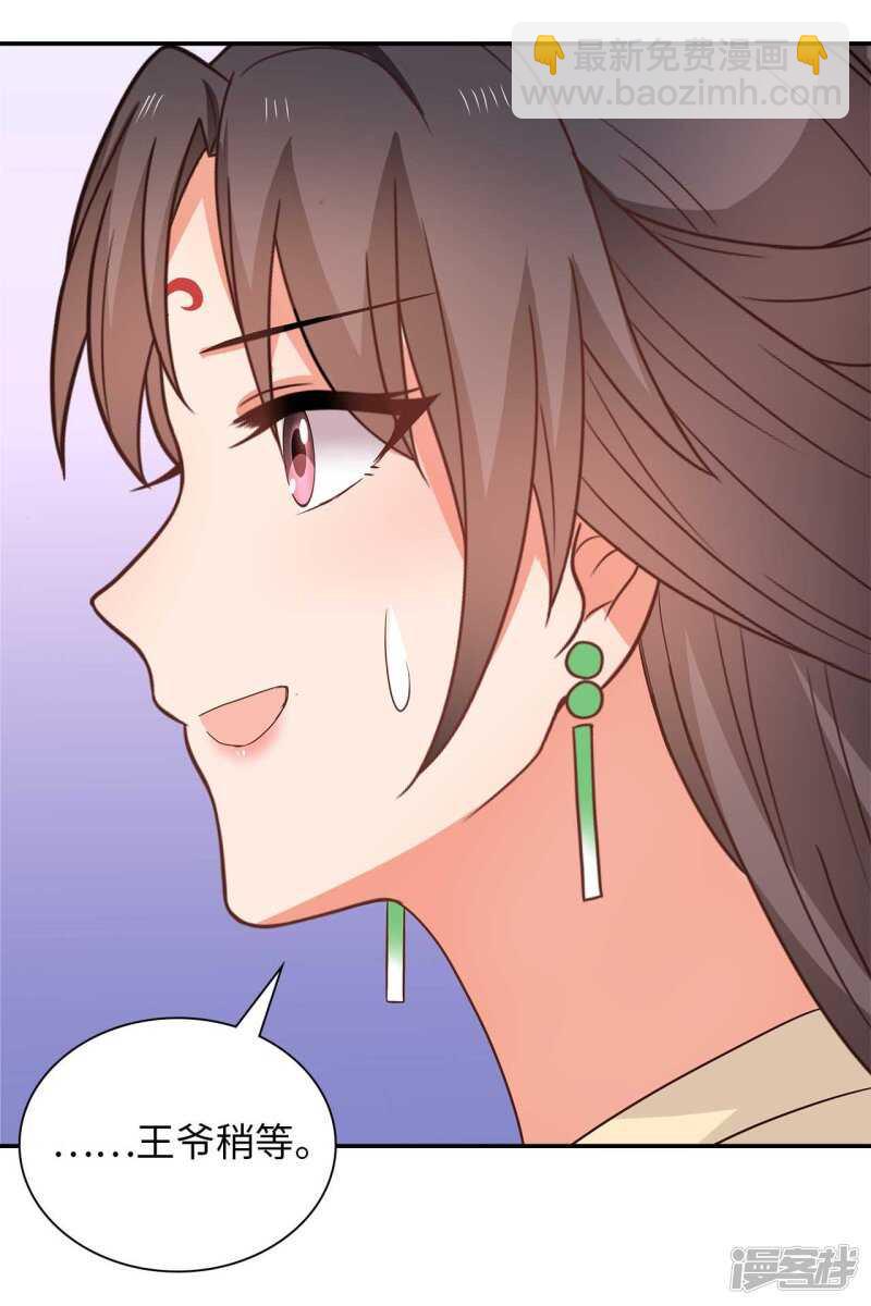 32-十天练出内功(1/2)-第33话