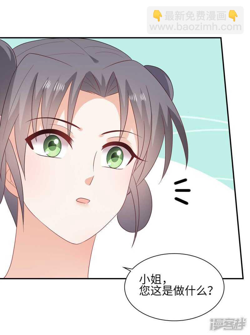 32-十天练出内功(1/2)-第33话