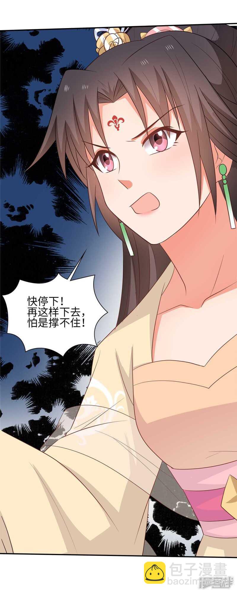 32-十天练出内功(1/2)-第33话