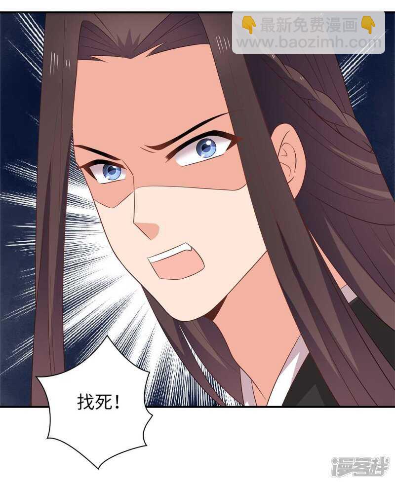 32-十天练出内功(1/2)-第33话