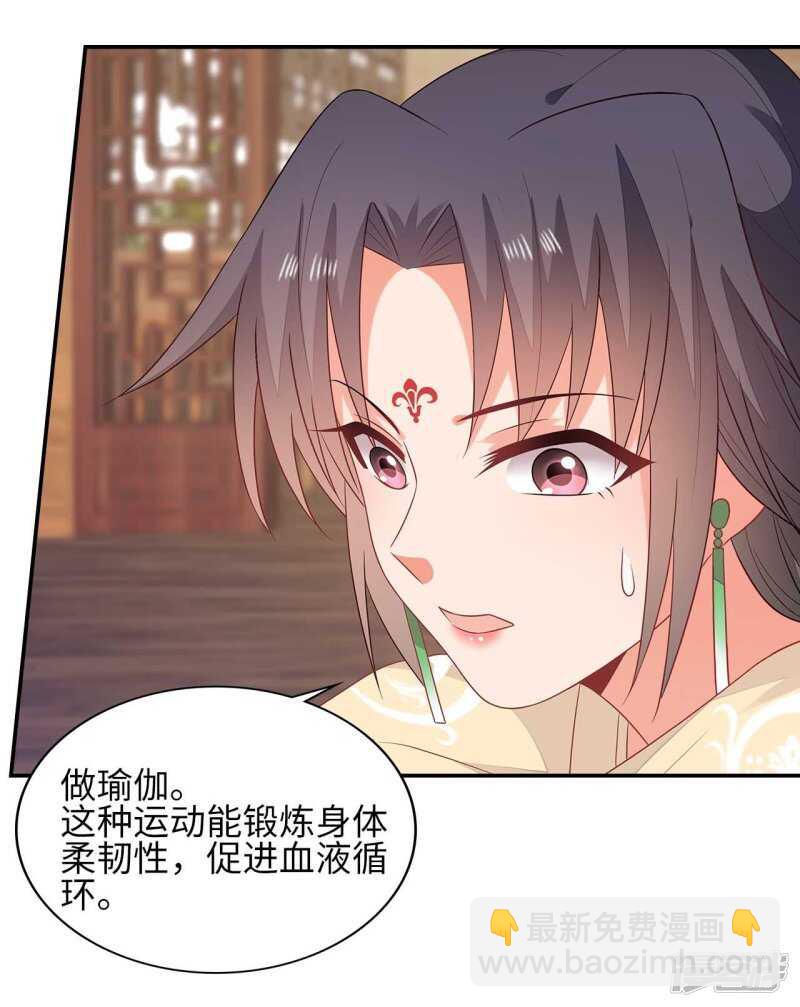 32-十天练出内功(1/2)-第33话