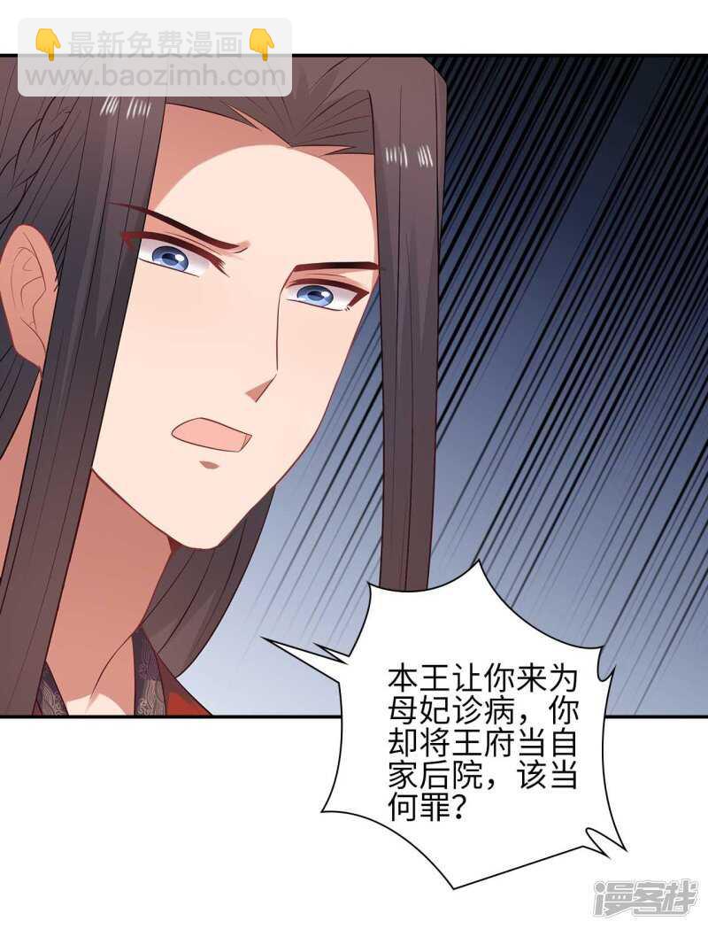 32-十天练出内功(1/2)-第33话