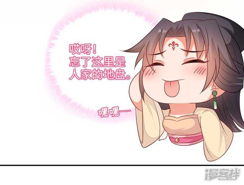 32-十天练出内功(1/2)-第33话