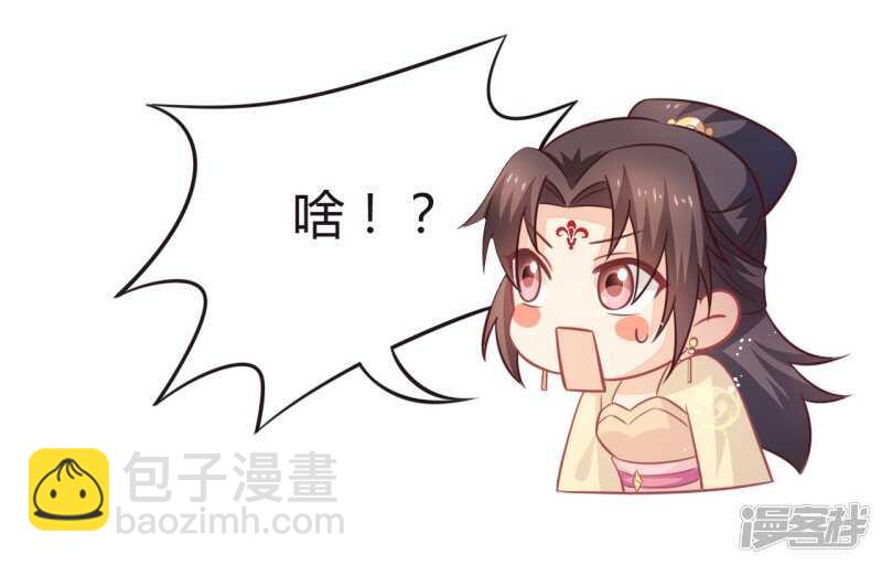 34-裙下之臣-第35话