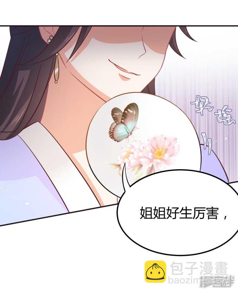 34-裙下之臣-第35话