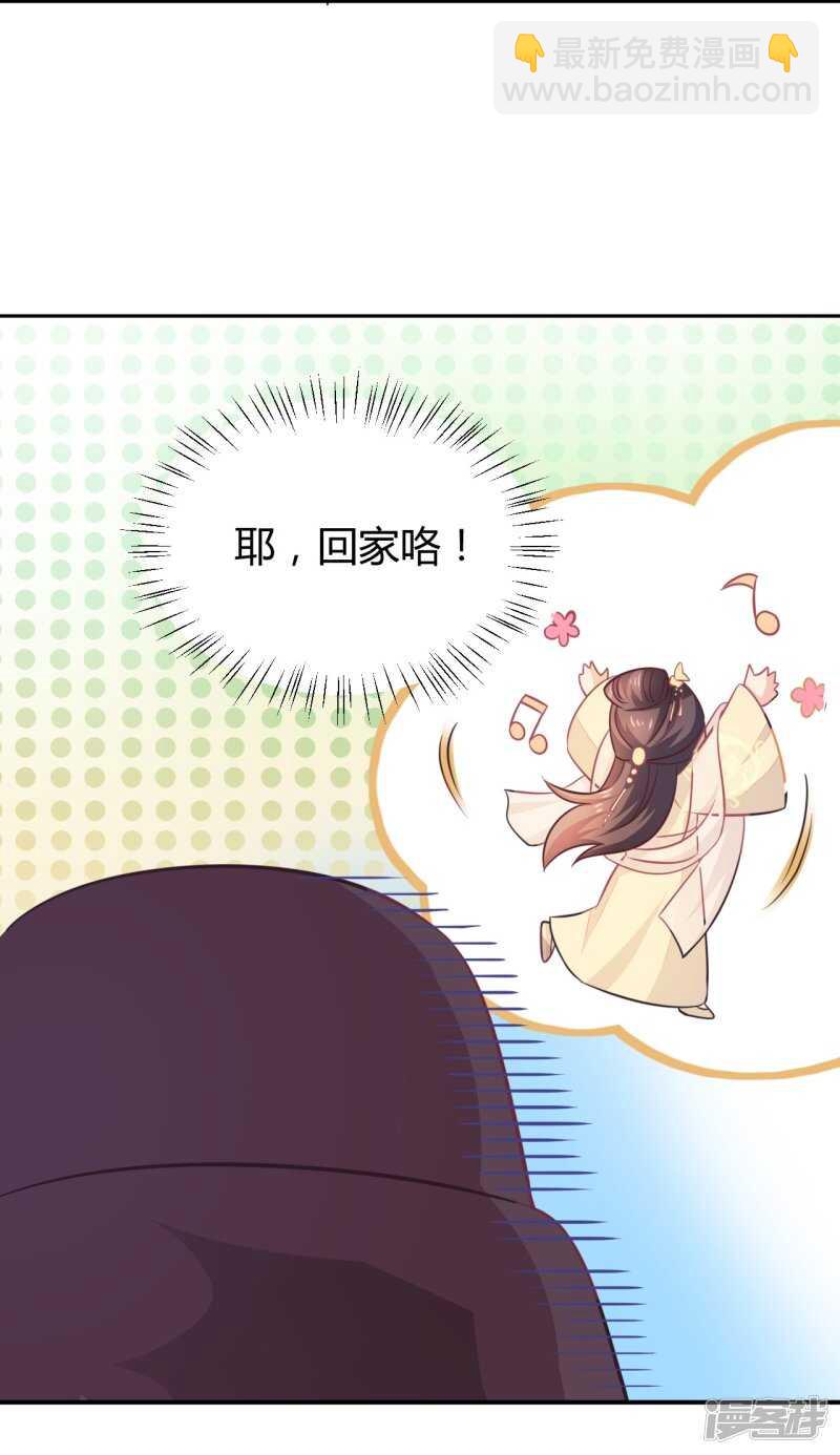 34-裙下之臣-第35话