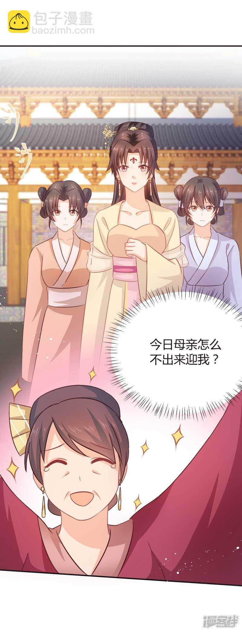 34-裙下之臣-第35话