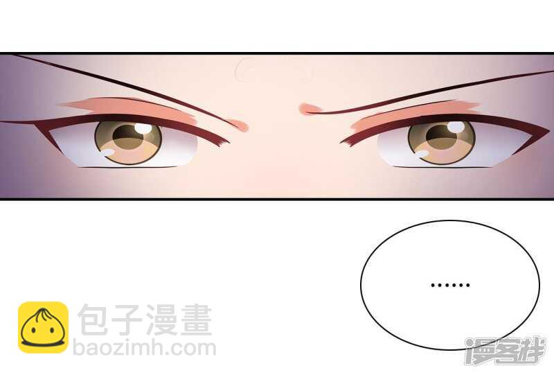 36-我的婚事我做主-第37话