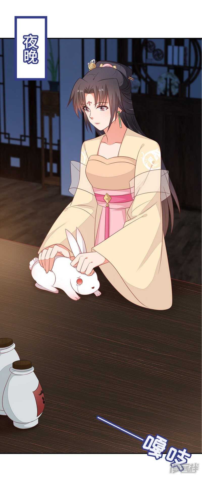 38-下了毒咒-第39话