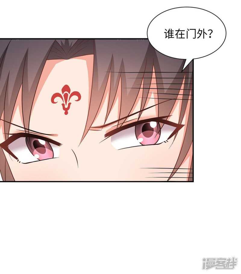 38-下了毒咒-第39话