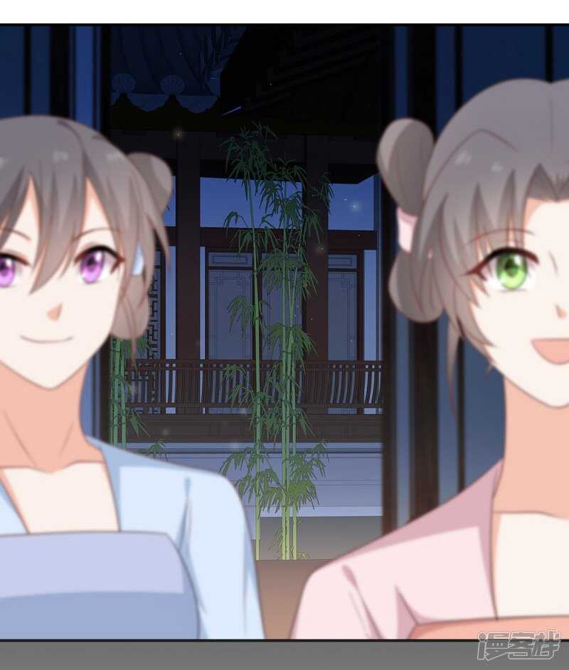 38-下了毒咒-第39话