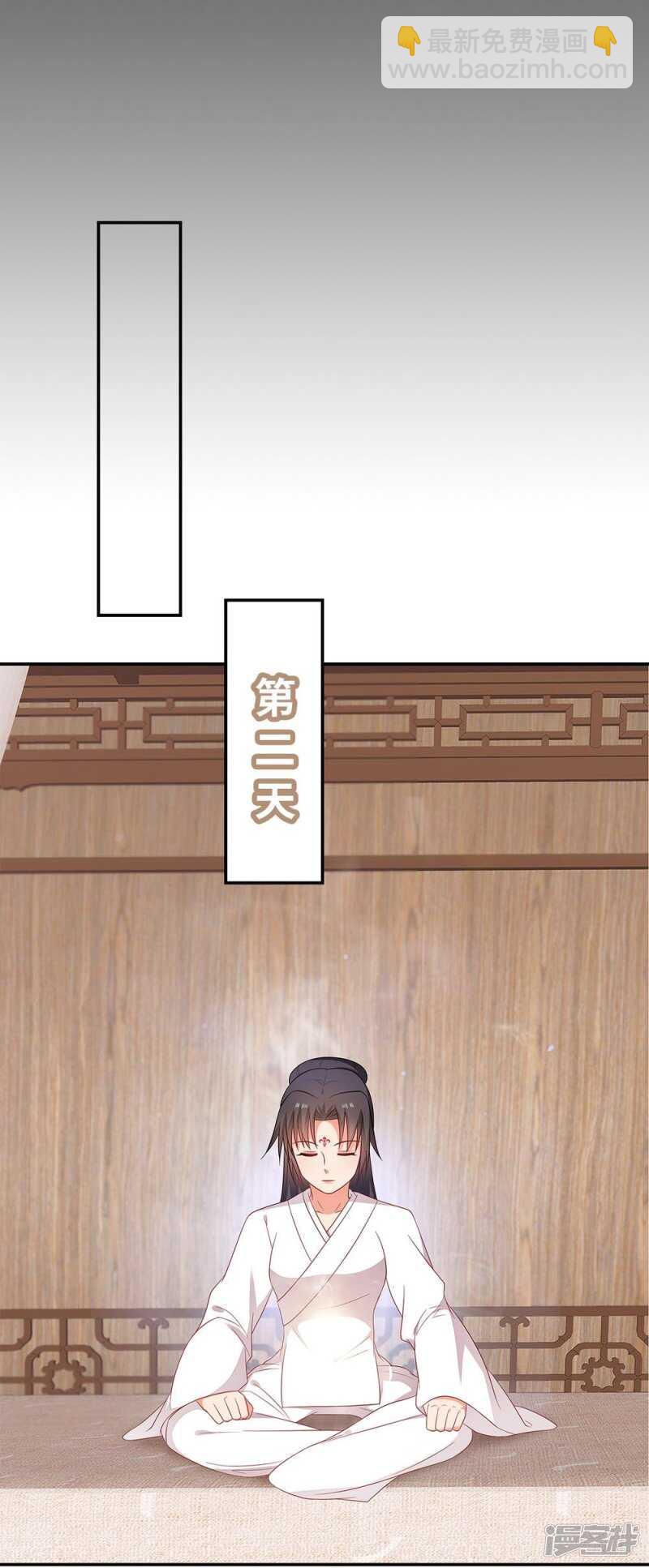 38-下了毒咒-第39话