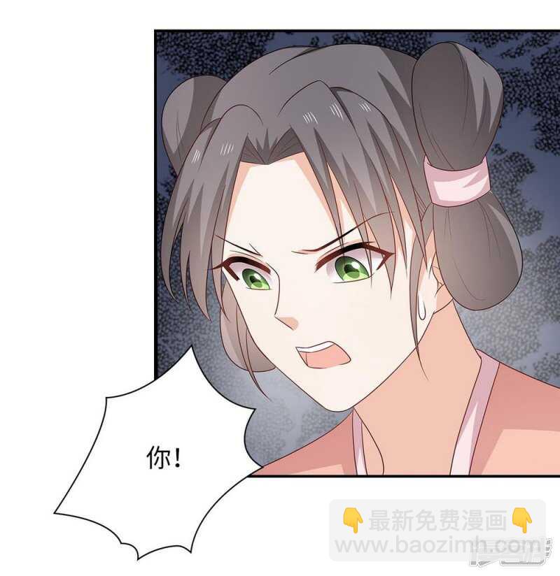 38-下了毒咒-第39话