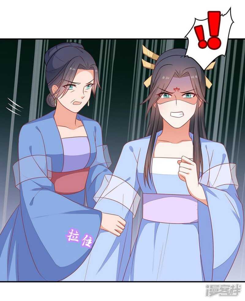 38-下了毒咒-第39话