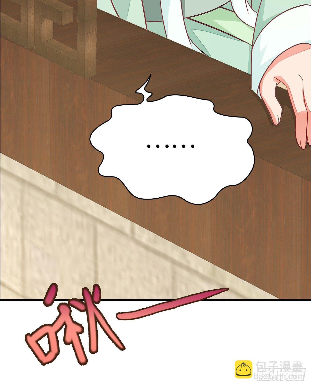 4-坚强靠山(1/2)-第5话