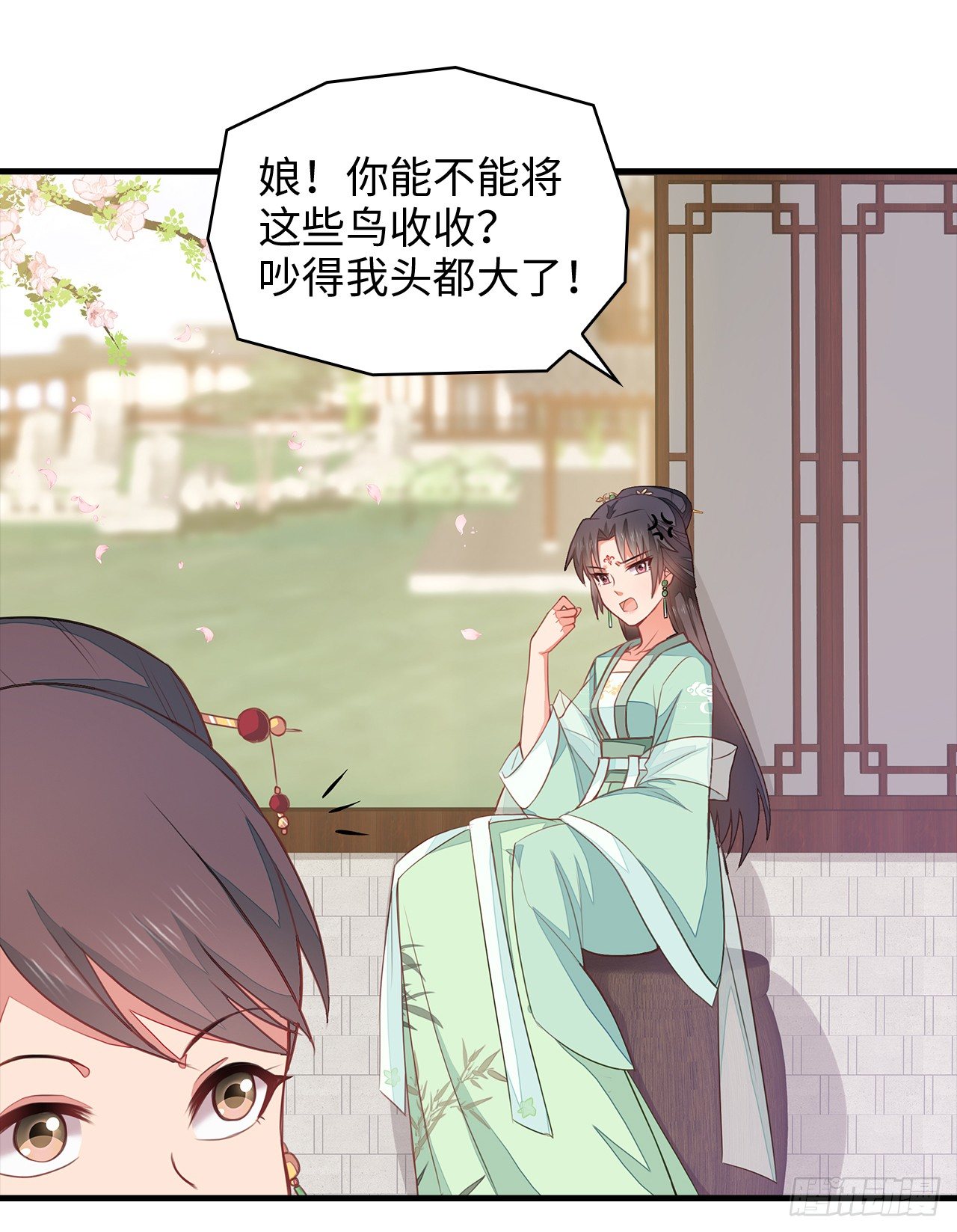 4-坚强靠山(1/2)-第5话