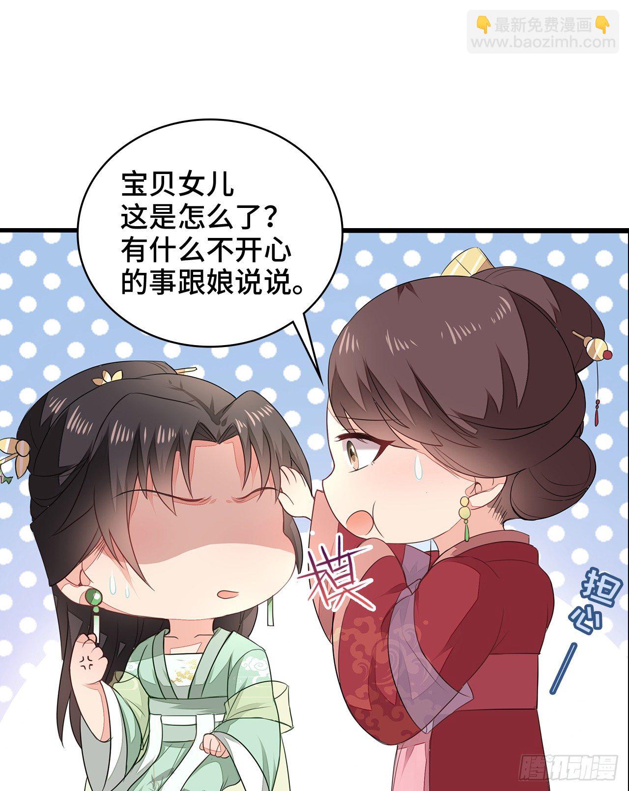 4-坚强靠山(1/2)-第5话