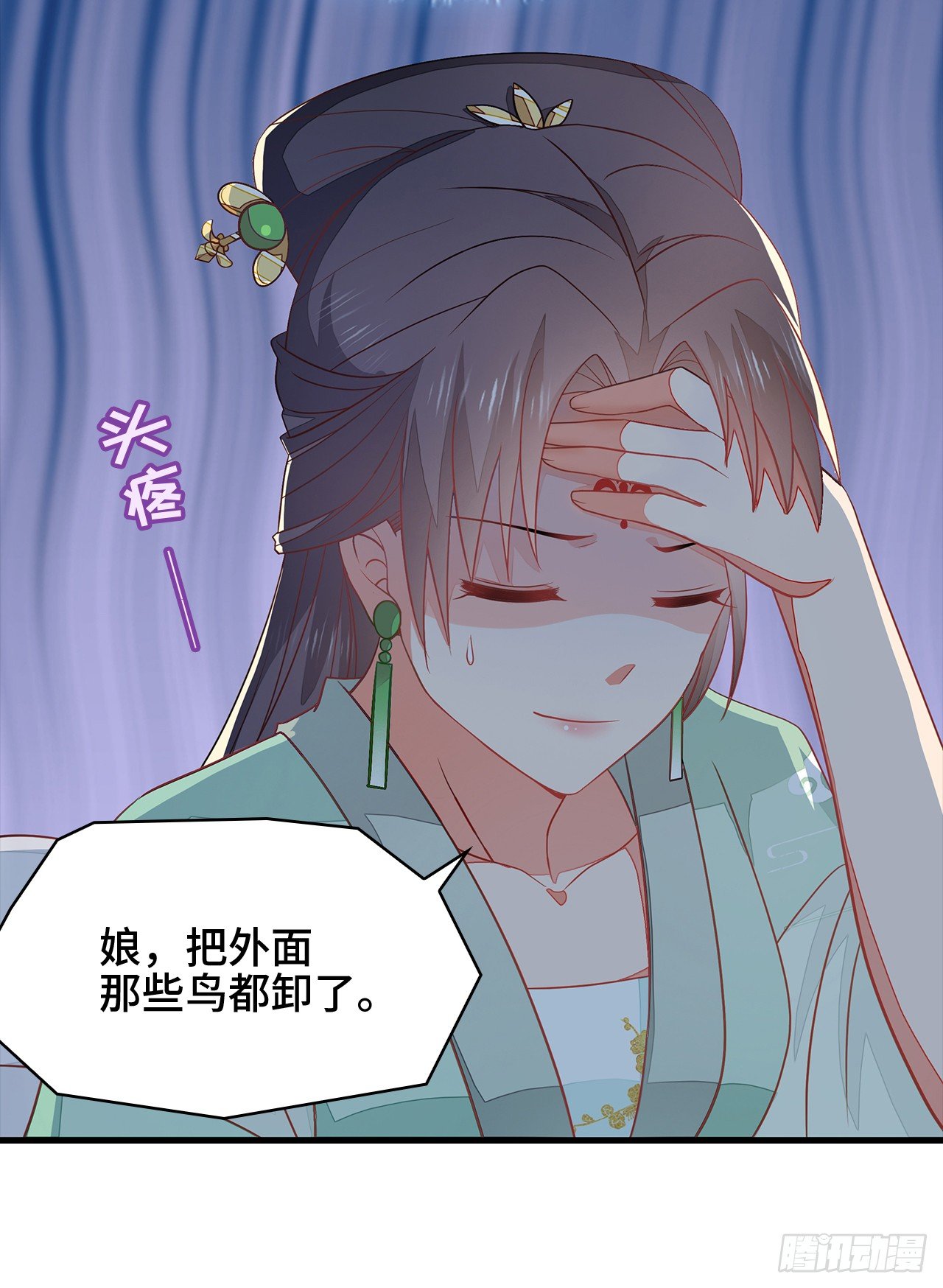 4-坚强靠山(1/2)-第5话